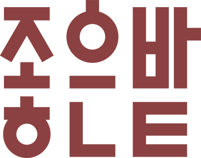 좋은밭 로고